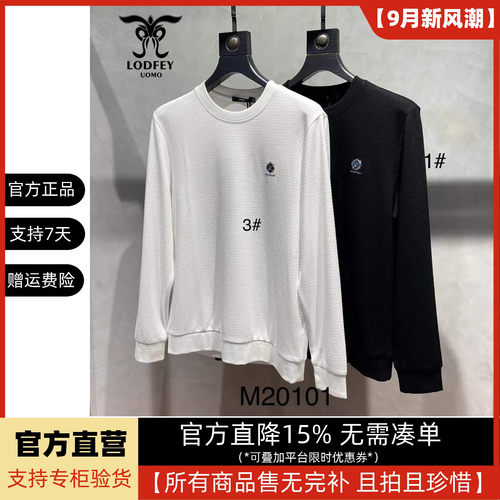 龙达飞秋季时尚百搭卫衣