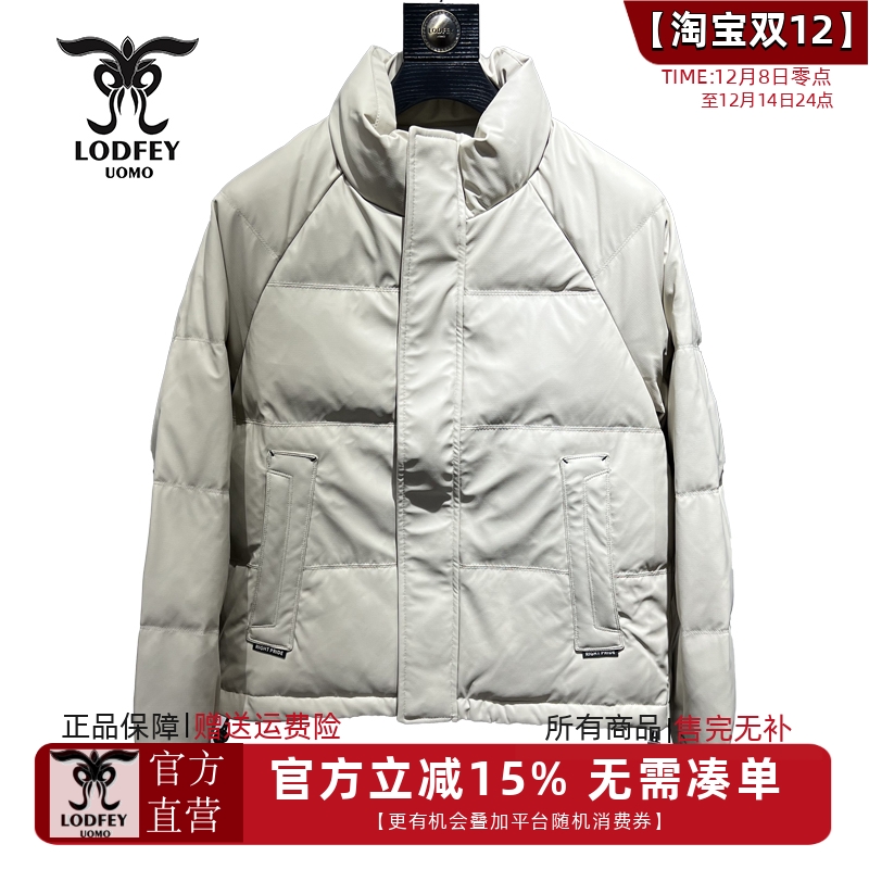 龙达飞新品【专柜同款】青年男士时尚百搭立领纯色PU羽绒服S16613