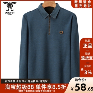 男士 POLO 龙达飞专柜同款 商务休闲简约长袖 J20522Q1 T恤衫 卫衣
