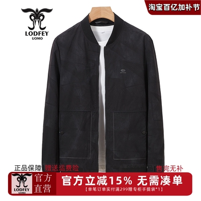 龙达飞专柜同款时尚休闲夹克外套