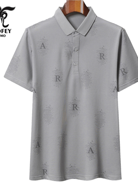 龙达飞夏季断码特价男士时尚休闲百搭印花短袖T恤polo衫S19682B1