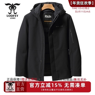 龙达飞新品【专柜同款】青年男士百搭【可脱卸内胆】羽绒服S16573