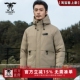时尚 青年男士 户外保暖连帽羽绒服DT16632 专柜同款 龙达飞新品