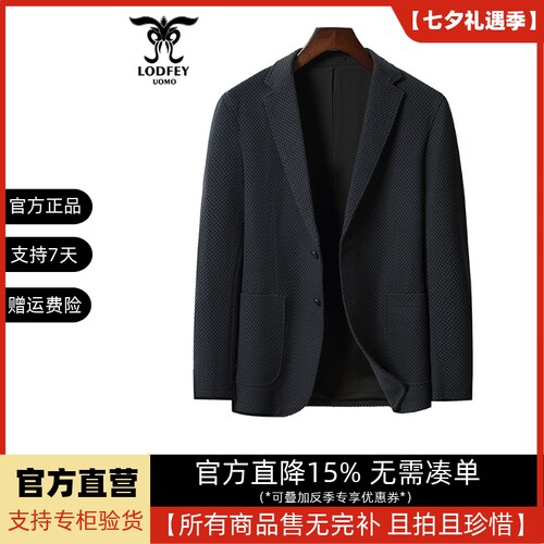 龙达飞秋季新款休闲便西