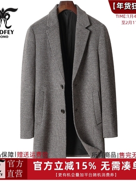 龙达飞新品【专柜同款】青年男士时尚长款绵羊毛呢西服大衣S12928