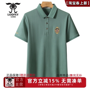 时尚 青年男士 百搭短袖 T恤棉 SET19505 龙达飞夏季 莱赛尔POLO衫 新品