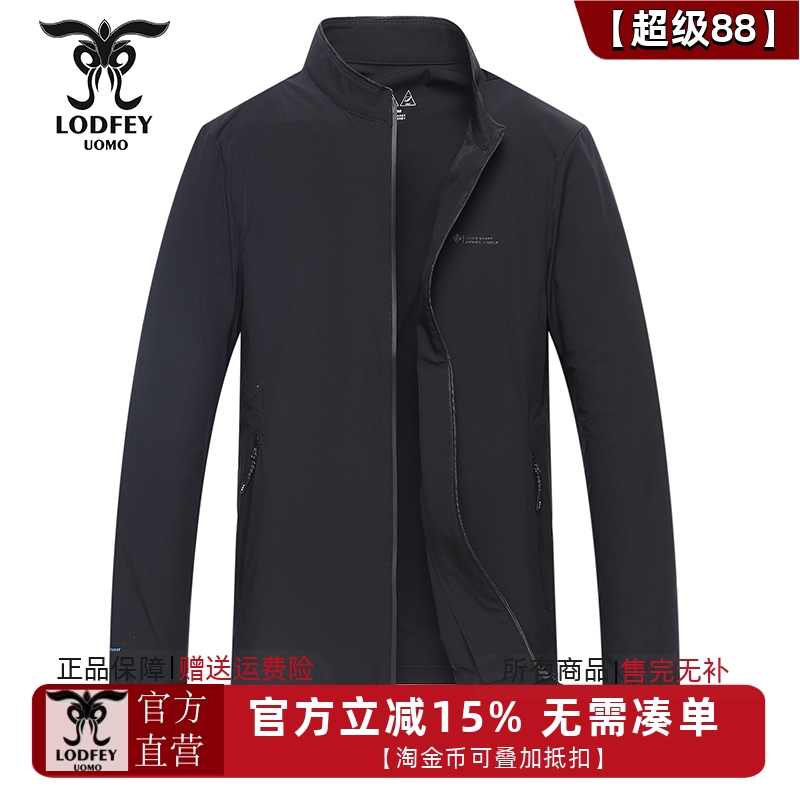 龙达飞新款男士商务夹克