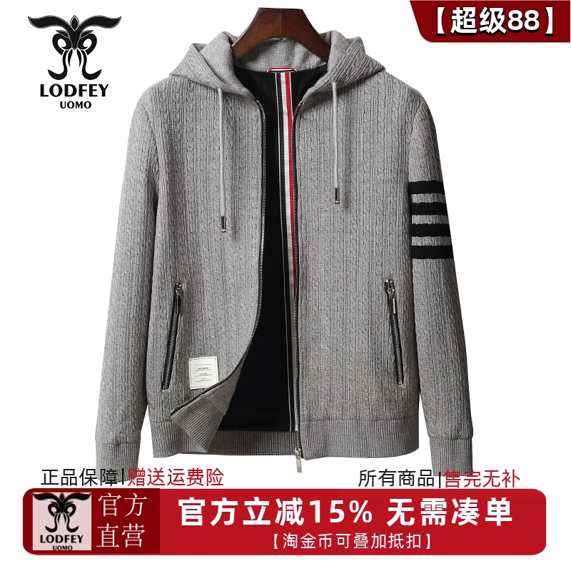 龙达飞【专柜同款】青年男士时尚厚款连帽针织夹克衫外套M15108Q1