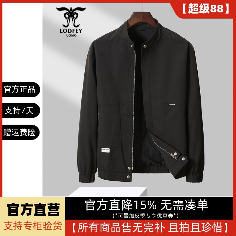 龙达飞官方正品断码特价男士休闲百搭立领薄款夹克外套S11377A1图片