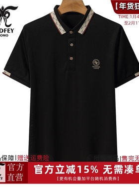 龙达飞新品【专柜同款】青年男士莱赛尔棉混纺短袖T恤POLO衫19837