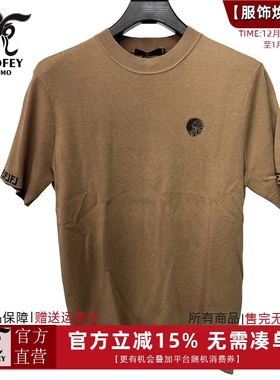 龙达飞秋季断码特价男时尚半袖百搭针织卫衣半袖羊毛衫M20128/127