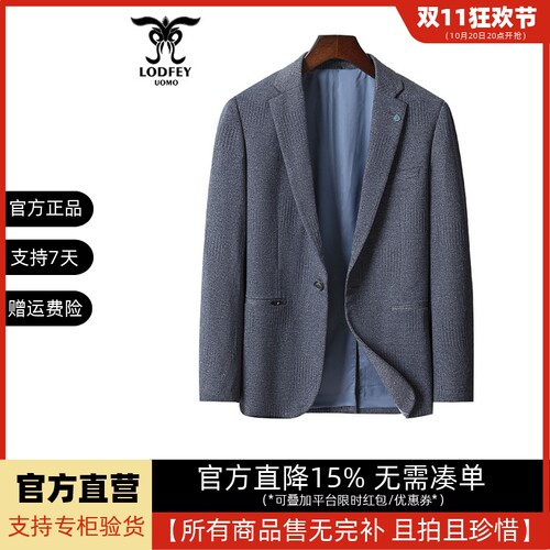龙达飞【断码特价】青年男士时尚休闲薄款简约西服外套J21508A1