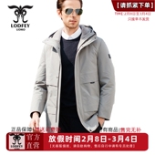 龙达飞断码 白鸭绒羽绒服J16361D1 加厚可脱卸羊毛领中长款 特价 男士