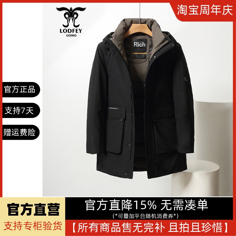 龙达飞官方正品断码特价青年男士户外加厚保暖连帽羽绒服S16533D1