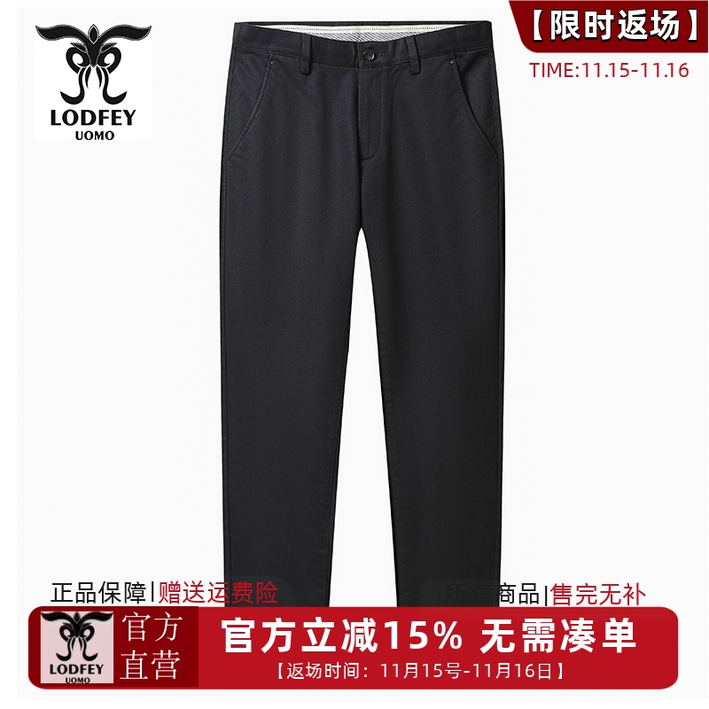 龙达飞【专柜同款】青年男士秋季厚款百搭直筒纯色休闲裤M28350Q1