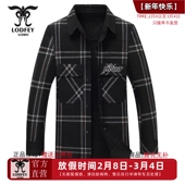 款 龙达飞 双面呢子大衣F12211Q1 时尚 休闲衬衫 专柜同款 青年男士