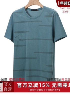龙达飞断码特价青年男士夏季休闲薄款条纹圆领T恤J19703B1