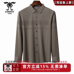 衬衫 龙达飞新品 S17829Q1 商务休闲印花长袖 秋季 专柜同款 男士