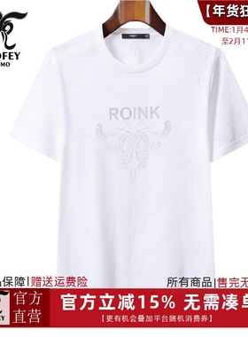 龙达飞夏季新款青年男士时尚休闲圆领烫钻短袖t恤潮S19669B1