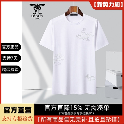 龙达飞断码特价青年男士夏季时尚印花圆领棉质短袖t恤潮S19651B1