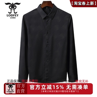 衬衫 龙达飞新品 S17832Q1 渐变格纹长袖 时尚 专柜同款 青年男士