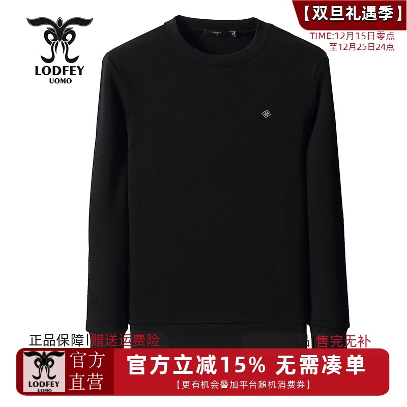 龙达飞新品【专柜同款】青年男士时尚圆领卫衣休闲长袖T恤DT20805