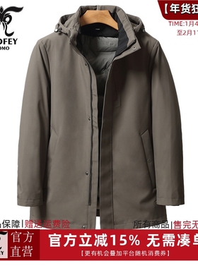 龙达飞新品【专柜同款】男士商务休闲【可脱卸内胆】羽绒服S16561
