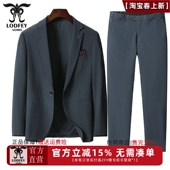休闲西服套装 龙达飞新品 商务结婚正装 青年男士 S22602 专柜同款