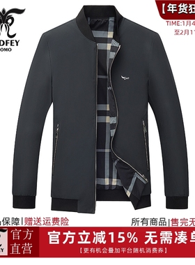 龙达飞断码特价青年男士时尚百搭棒球领【双面穿】夹克外套J11853