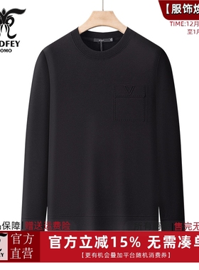 龙达飞新品【专柜同款】青年男士羊毛混纺圆套头卫衣潮SET20502Q1