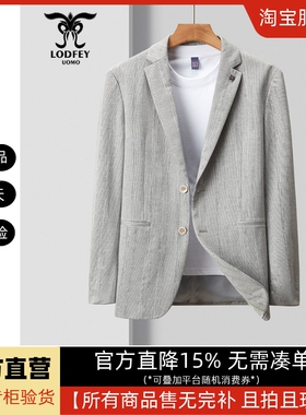 龙达飞官方正品断码特价青年男士时尚休闲百搭西服外套J21502A1