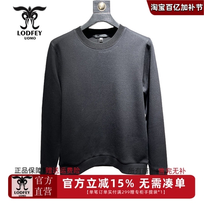 龙达飞新品【专柜同款】青年男士时尚圆领套头卫衣潮SFT20722LQ1