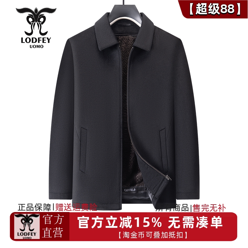 龙达飞男士商务商端毛呢大衣