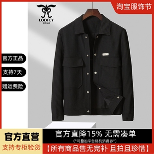 龙达飞官方断码特价青年男士时尚泡泡纱薄款夹克外套S11376A1