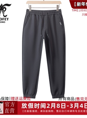 龙达飞【专柜同款】青年男士时尚百搭系带卫裤休闲运动裤SET28762