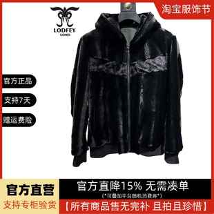 龙达飞新品【专柜同款】青年男士休闲厚款仿貂绒毛毛外套M23102