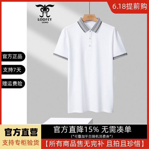 龙达飞断码特价男士商务休闲提花蚕丝短袖T恤polo衫SDT19101B1