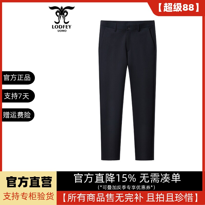 龙达飞官方正品断码特价青年男士春秋季锦氨弹直筒休闲裤S28113Q1图片