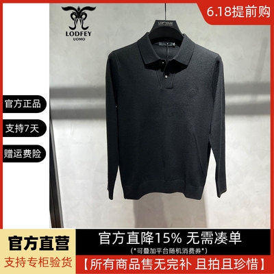 龙达飞正品【断码特价】男士绵羊毛+桑蚕丝混纺针织羊毛衫26516