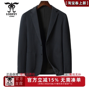 休闲菠萝纹西服外套 龙达飞新品 时尚 青年男士 J21622 专柜同款