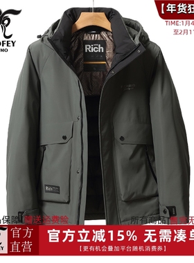 龙达飞新品【专柜同款】青年男士时尚重工保暖连帽羽绒服S16558D1