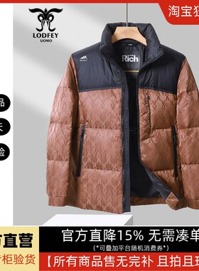 龙达飞官方正品断码特价男士时尚户外运动面包款加厚羽绒服S16581