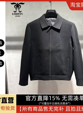 龙达飞新品【专柜同款】青年男士时尚针织面料夹克羽绒服DT15200