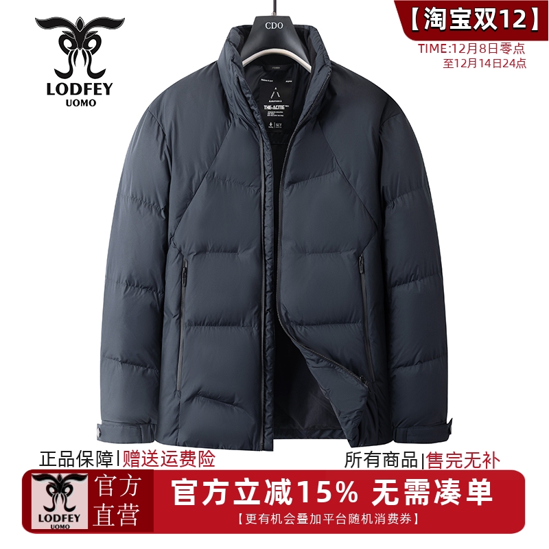 龙达飞新品【官方正品】青年男士90绒高g重时尚立领羽绒服16381
