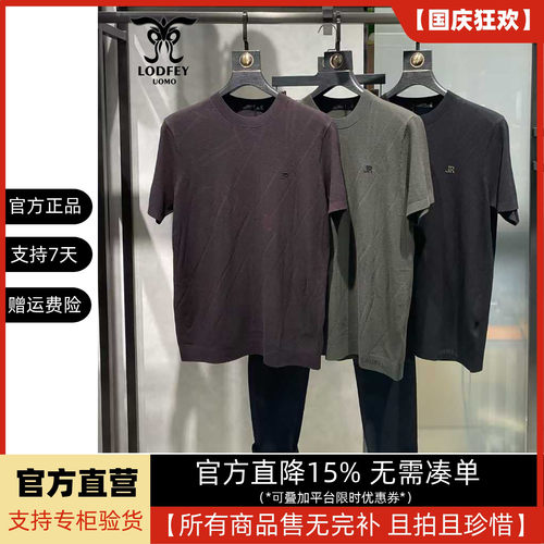 龙达飞官方正品断码特价男士秋款时尚圆领针织半袖卫衣ET20307BQ1
