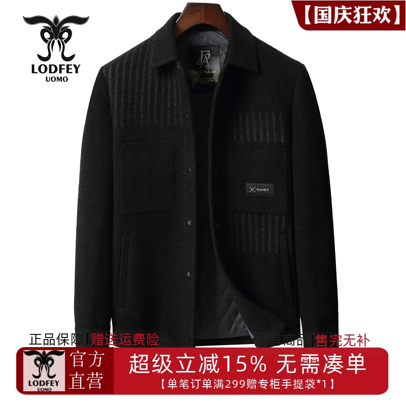 龙达飞新品【专柜同款】男士时尚石墨烯棉厚款翻领夹克外套S15626