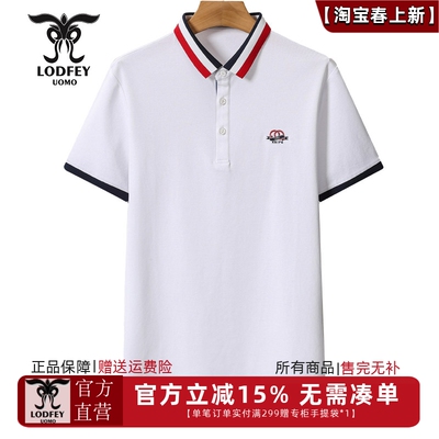 龙达飞新品【专柜同款】青年男士蚕丝棉混纺短袖T恤POLO衫DT19818