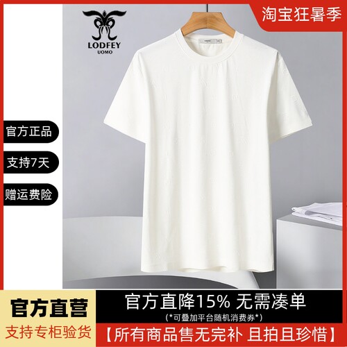 龙达飞新品【专柜同款】男士时尚锦氨冰丝圆领短袖t恤潮ET19980B1