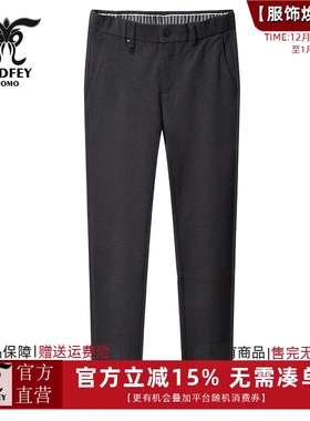 龙达飞新品【专柜同款】青年男厚款磨毛修身直筒休闲裤SDT28105A1