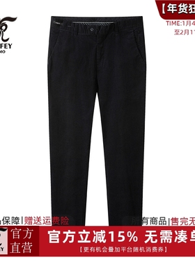龙达飞断码清仓春秋季厚款青年男士多款可选百搭休闲裤 D28103Q1